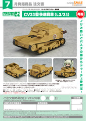 Nendoroid More: Carro Veloce CV-33 (L3/33) / 黏土人更多：卡羅·維洛斯 CV-33 (L3/33)