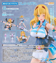 Good Smile Plamatea 模型 如月甜心《甜心戰士Nova》