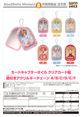 Cardcaptor Sakura: Clear Card Acrylic Keychain with Mirror A / 魔卡少女櫻 透明牌篇 帶鏡子壓克力鑰匙圈 A款