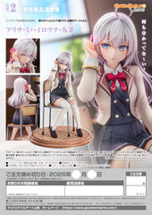 Alisa Mikhailovna Kujou / 艾莉莎·米哈伊洛夫納·九條