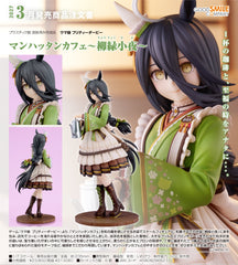 Good Smile 1/7 PVC 曼哈頓咖啡～柳綠小夜～ 《賽馬娘Pretty Derby》