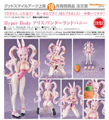 Good Smile Hyper Body 愛麗絲 仙境兔女郎 《勝利女神：NIKKE妮姬》