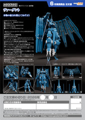 MODEROID Vardant / MODEROID 瓦爾丹特