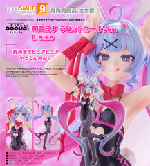 Good Smile POP UP PARADE 初音未來 兔子洞Ver. L Size 《Character Vocal系列01 初音未來》