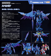Good Smile Moderoid 模型 蘇泊比亞 《勇氣爆發Bang Bravern》