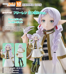 Good Smile POP UP PARADE  芙莉蓮 麻花辮Ver. 《葬送的芙莉蓮》