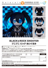 Black Rock Shooter Punipuni Big Plushie / 黑岩射手 (Black Rock Shooter) Punipuni 特大舒適絨毛玩偶