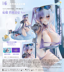 Ying Swei: Blue Waves, Limpid Summer Ver. / 應瑞 碧波清夏Ver..