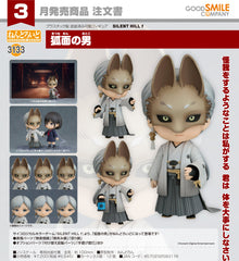 Nendoroid Fox Mask / 黏土人 3133 狐面男