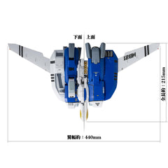 RIOBOT 148 AB-01H TREAD