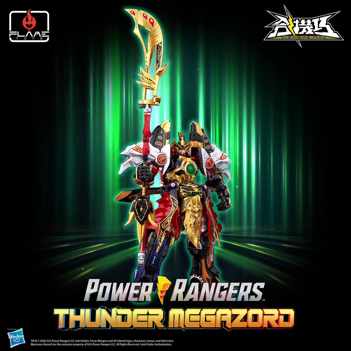 [Go! Kara Kuri Combine] Thunder Megazord / [鐵機巧合體] 大連王 (Thunder Megazord)